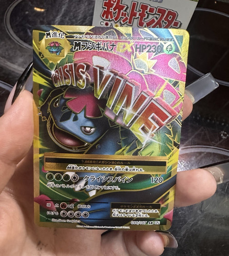 Pokemon cards job lot